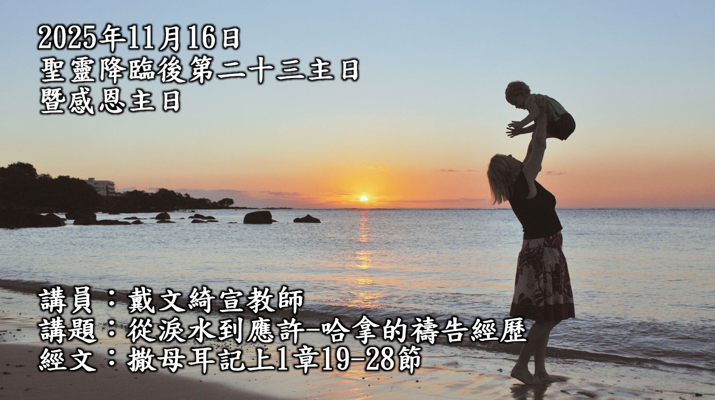 %E5%BE%9E%E6%B7%9A%E6%B0%B4%E5%88%B0%E6%87%89%E8%A8%B1-%E5%93%88%E6%8B%BF%E7%9A%84%E7%A6%B1%E5%91%8A%E7%B6%93%E6%AD%B7